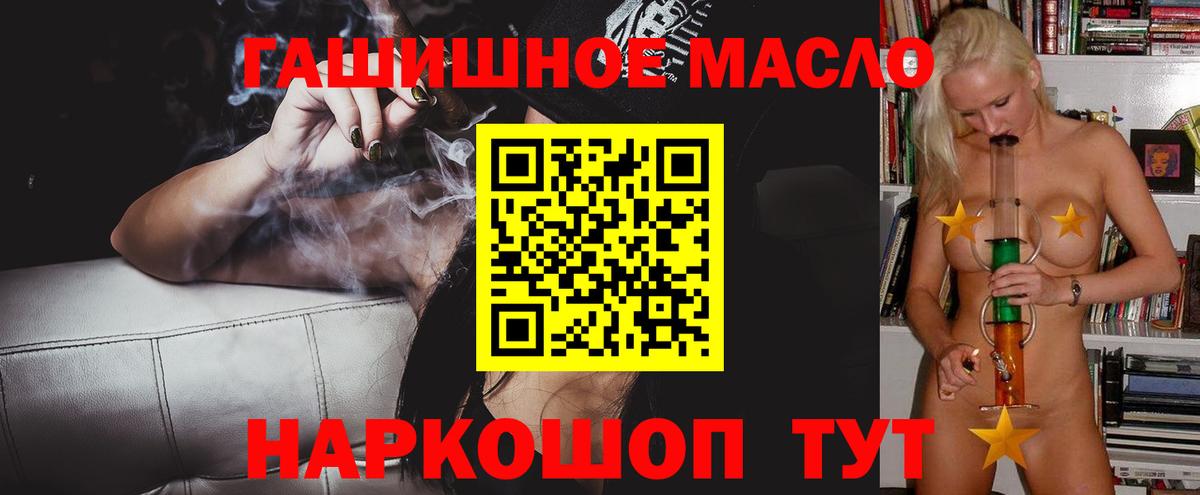 ТГК Wax Туймазы
