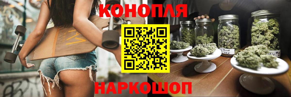 Каннабис гибрид Туймазы